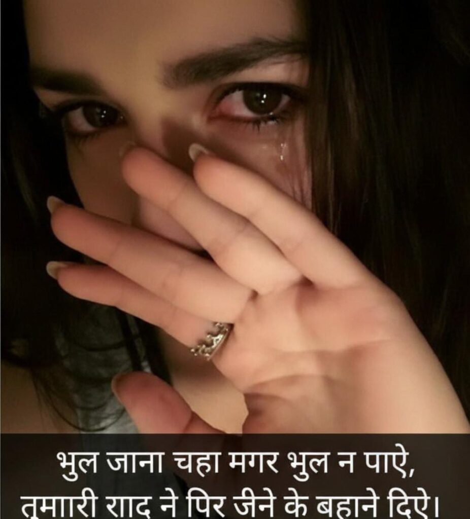 Dost Ki Yaad Shayari In Hindi banner