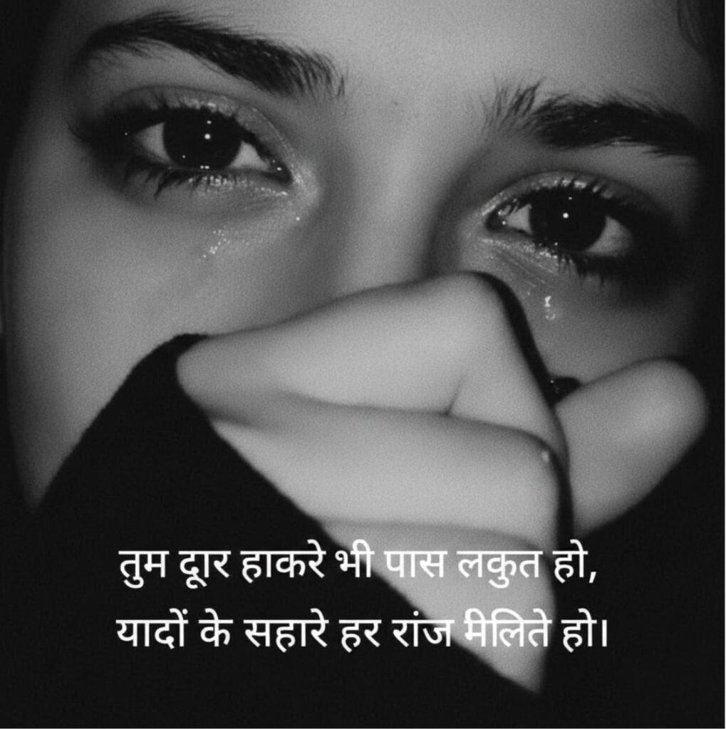 Dil tuta shayari banner