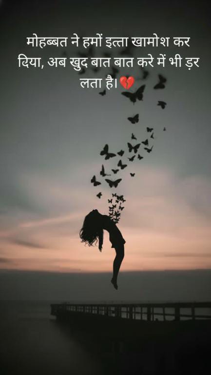 Alone Sad Shayari In Hindi banner