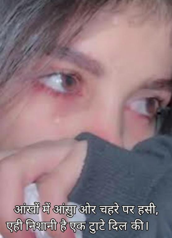 ब्रोकन हार्ट शायरी banner