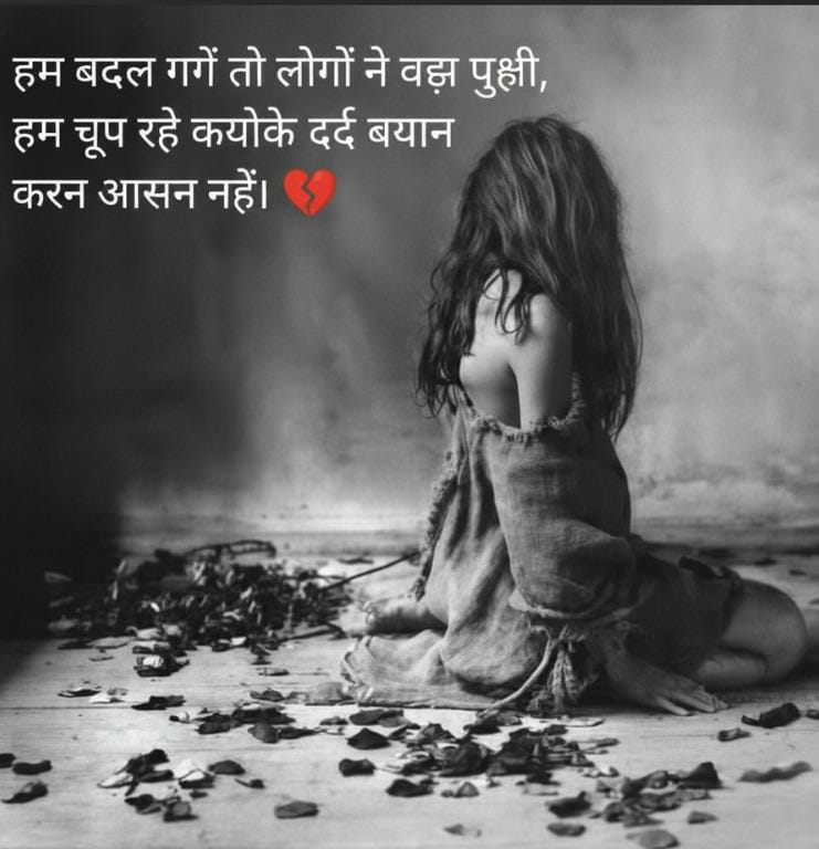 Painful takleef dard broken heart shayari banner