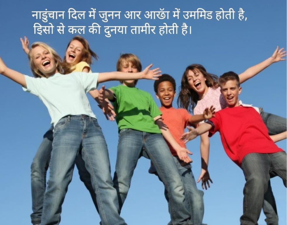 Youth Power Shayari in Hindi banner