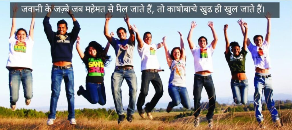 Famous Shayari on Youth 2026 banner