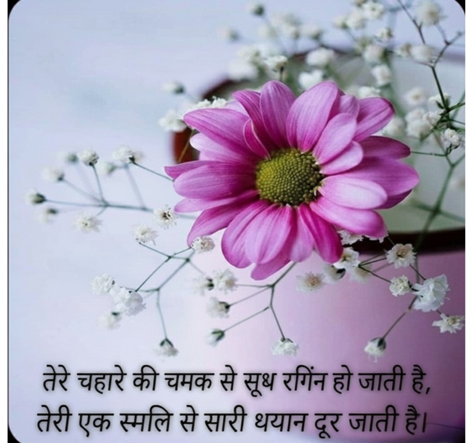 Girlfriend Boyfriend Romantic Message Banner