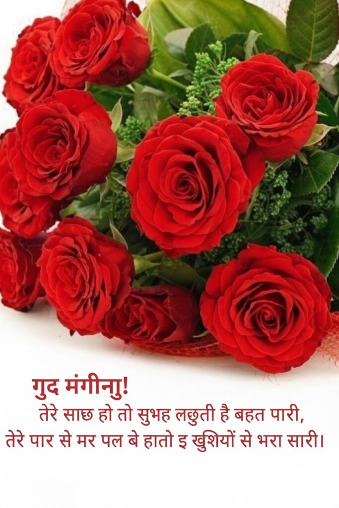 Good Morning Messages For Family Banner