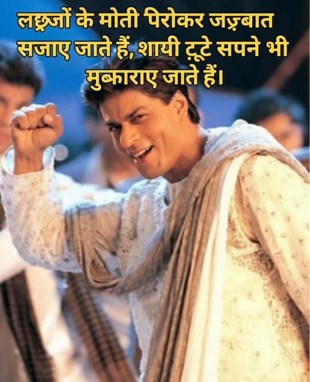 Classic Shayari from Legendary Poets banner