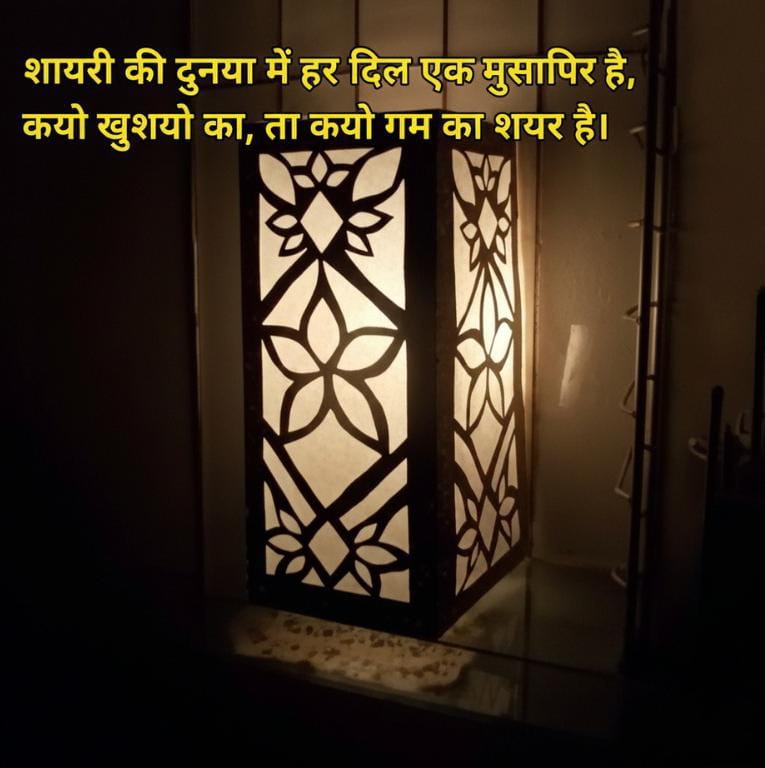 Duniya Shayari In Hindi banner