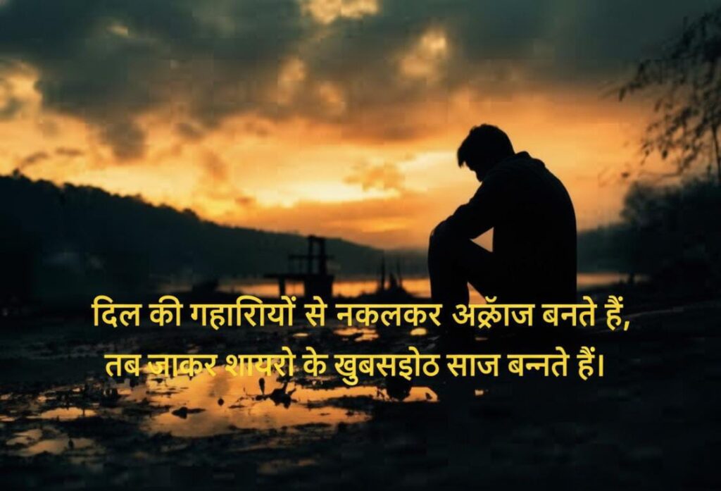 Dunia shayari 2 line on life banner