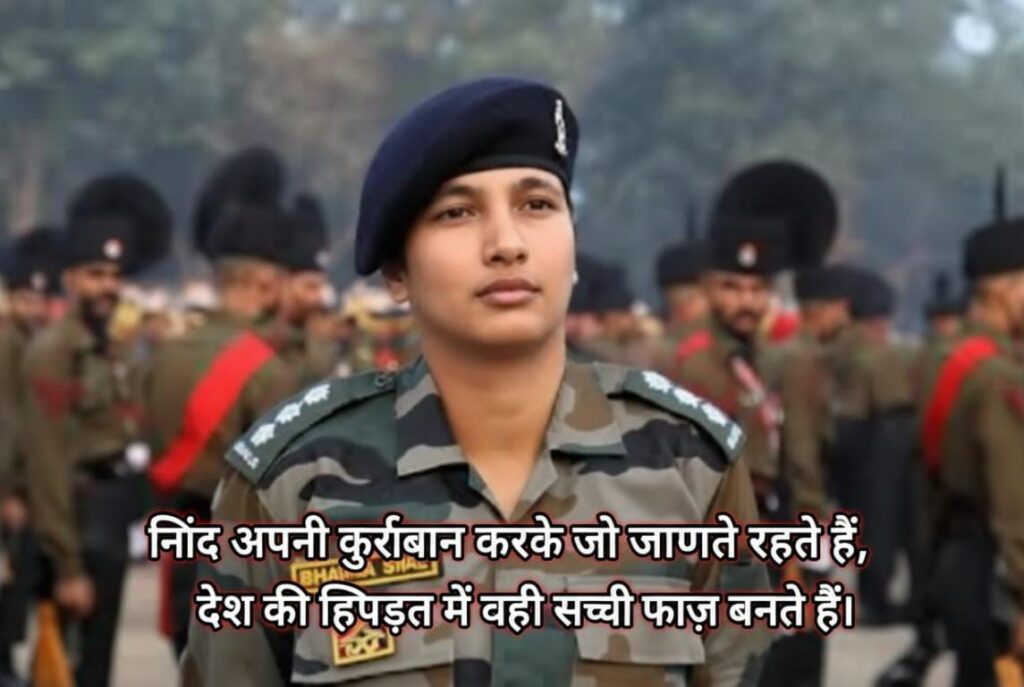 Army Shayari 2 Line Banner